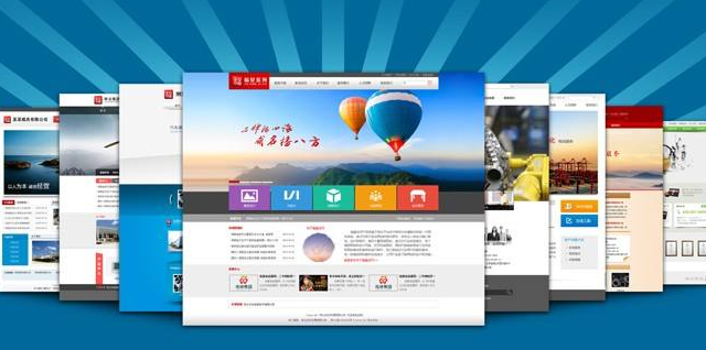在雅阳镇找一家适合自己的雅阳镇网站建设公司